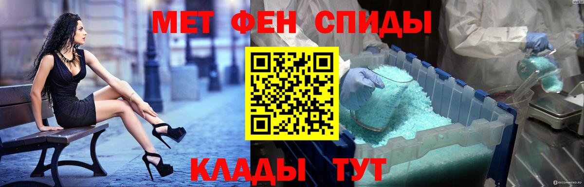 АМФ Premium Анапа