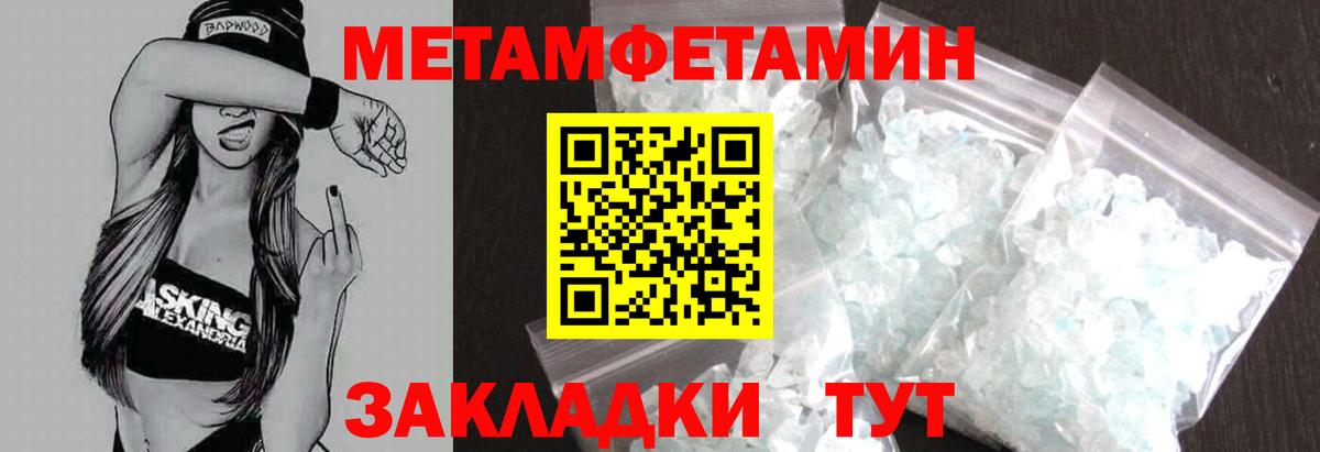 АМФЕТАМИН 98%  Вход с VPN  АМФ  Анапа 