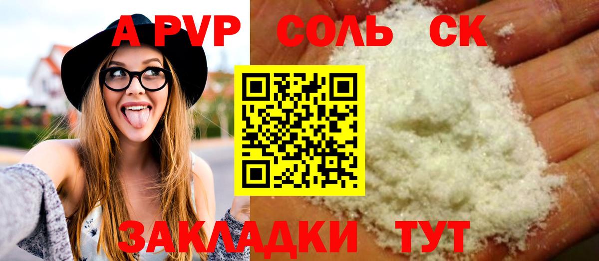 Каннабис  Меф МЯУ МЯУ  Магазины продажи наркотиков  ГАШ  Вход с VPN  ГАШИШ  Метамфетамин  Анапа  COCAIN  Меф МЯУ МЯУ кристаллы 