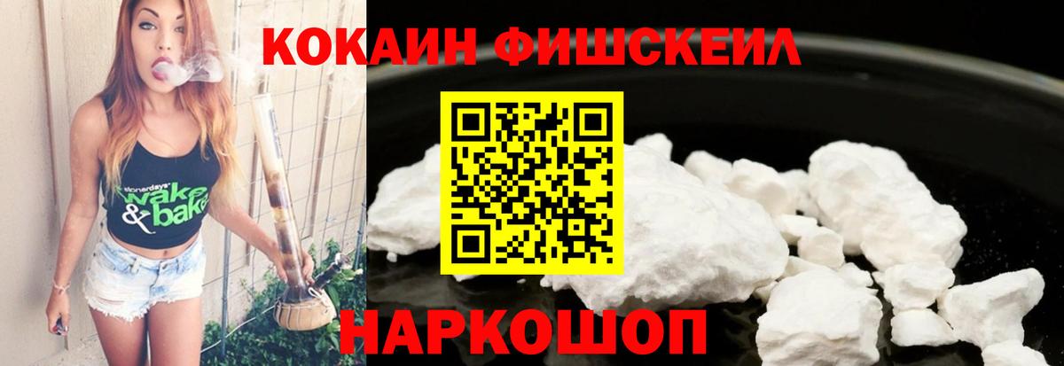 Cocaine Боливия  Вход с VPN  Кокаин Перу  Анапа 