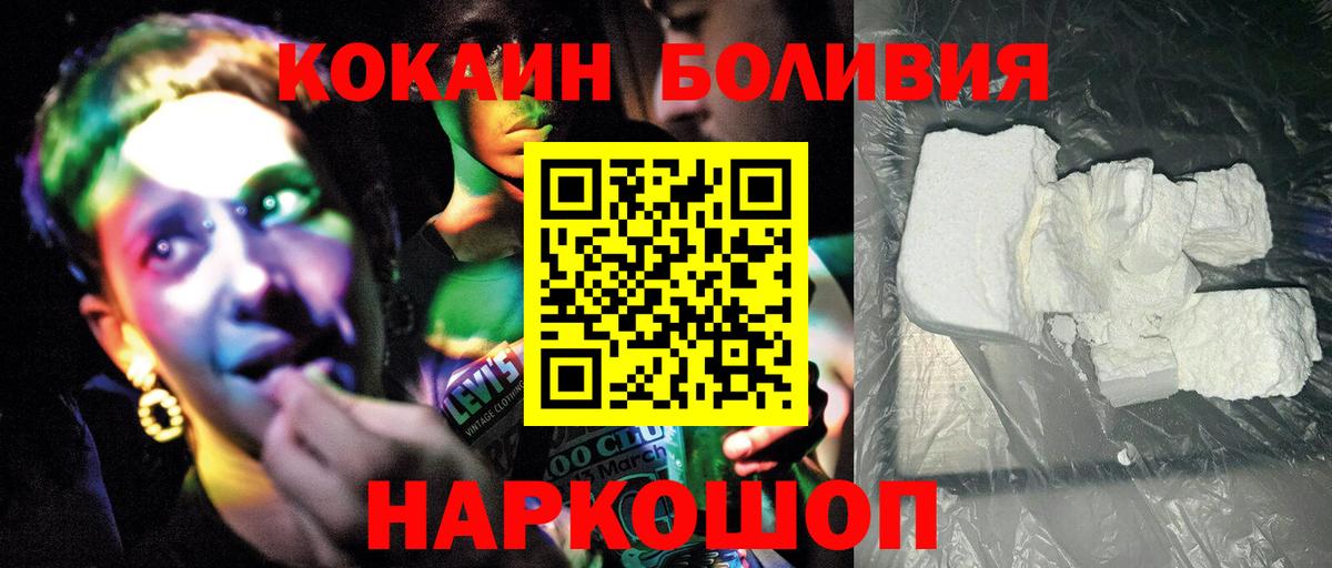 Каннабис Анапа