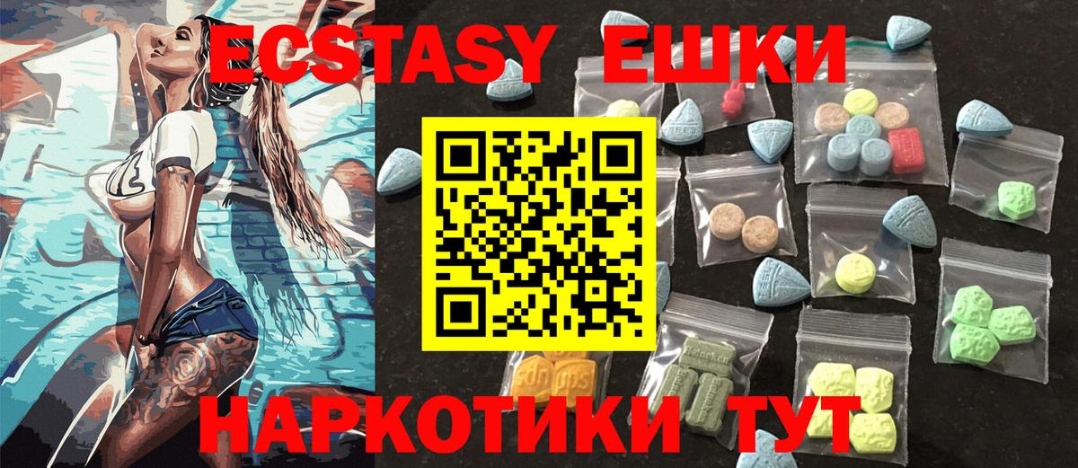 ЭКСТАЗИ louis Vuitton Анапа
