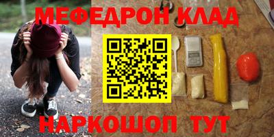 спиды Абакан