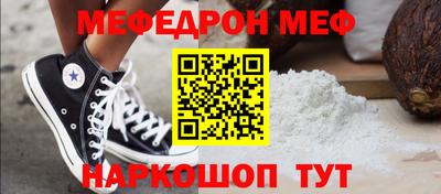 мдма Азнакаево