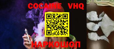 спиды Абакан