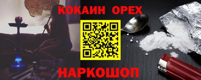 спиды Абакан