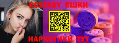 спиды Абакан