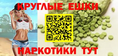 мдма Азнакаево