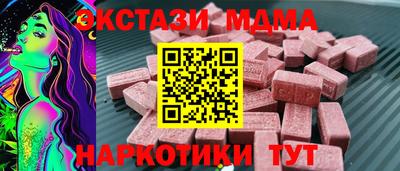 спиды Абакан