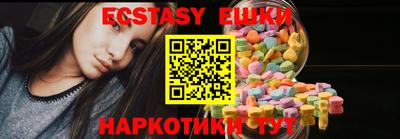 спиды Абакан