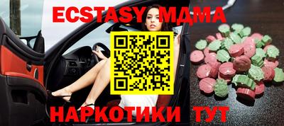 мдпв Абинск