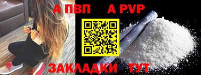 спиды Абакан