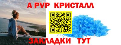 мдма Азнакаево