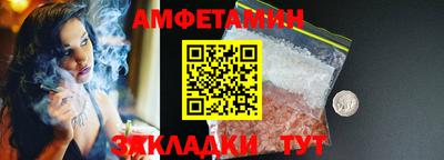 мдма Азнакаево