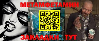 спиды Абакан