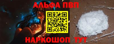 мдма Азнакаево