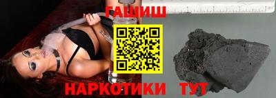 спиды Абакан