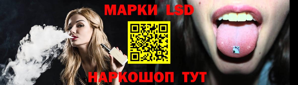 LSD-25 экстази кислота  Вход с VPN  Лсд 25 экстази ecstasy  Анапа 
