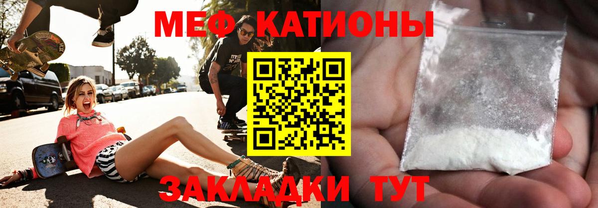 Мефедрон  Вход с VPN  Анапа  Мефедрон VHQ 