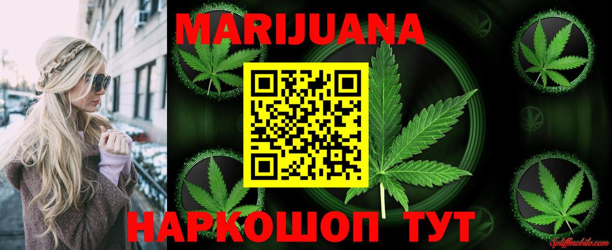 Бошки Шишки LSD WEED  Вход с VPN  Анапа  Канабис VHQ  Бошки Шишки марихуана  Бошки Шишки SATIVA & INDICA 